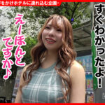 《ギャル》 個撮ナンパ ＃ヤリマン絶倫GAL ＃神尻H100 ＃追撃フェラ ＃玩具責め ＃ なま中出し 『FANZA』