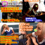 《ギャル》 リカ 2 万引きGメンに捕まったオンナ 『FANZA』