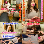 《ギャル》 あいか 卑劣な男に眠らされた女たち（VNTLR-011） 『FANZA』