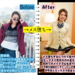 《ギャル》 朝起きたら女になってたヤンキー男（20）を徹底取材 「おい、やめろ！ブッ●すぞ！」と大暴れするのを押さえつけて挿入したらあっさりメス堕ちした 堀江優大 『FANZA』