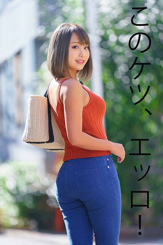 《ギャル》 姉御系。ヒカルちゃん（19） 黒ギャル/鬼ピス/デレ堕ち/...