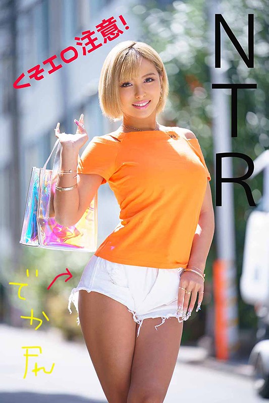 《ギャル》 レミちゃん（23） 黒ギャル/寝取られ/NTR/デカ尻/顔...