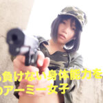 《ギャル》 SEX STREET アクメFIGHTER 全国のアクメ自慢を集めてみた イったら負けの頂上バトル！！何をされても無反応 広島代表ARMY/Konao 『FANZA』