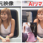 《ギャル》 【AIリマスター 名作復刻】顔は新宿カラダは車中！！ 『FANZA』