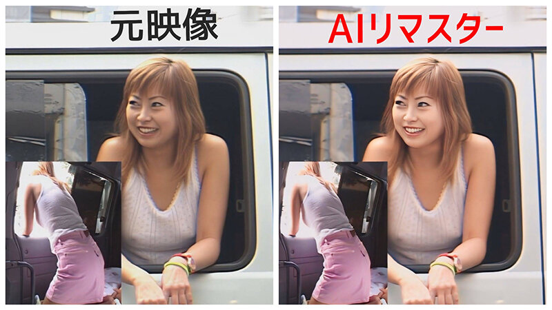 《ギャル》 【AIリマスター 名作復刻】顔は新宿カラダは車中！！ 『F...