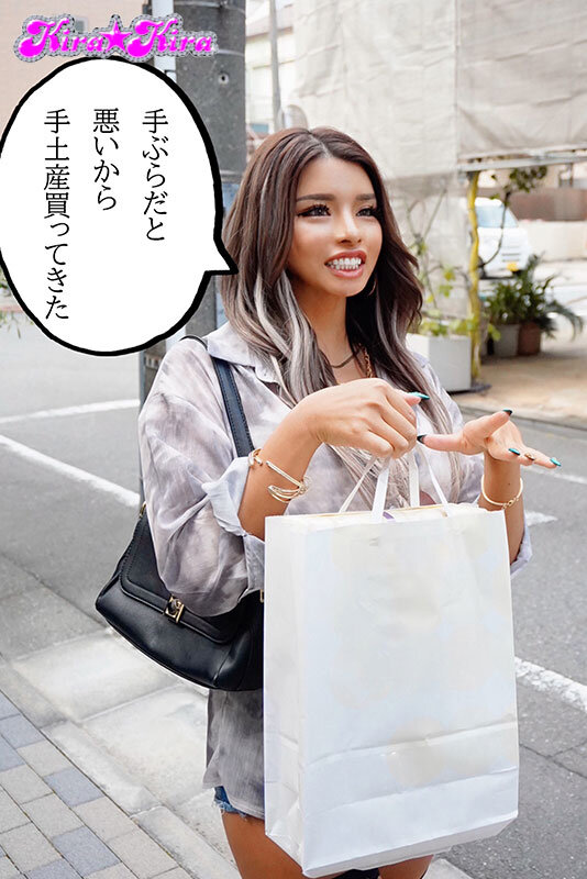 《ギャル》 ケダモノGALビッチを派遣します 黒咲華 『FANZA』