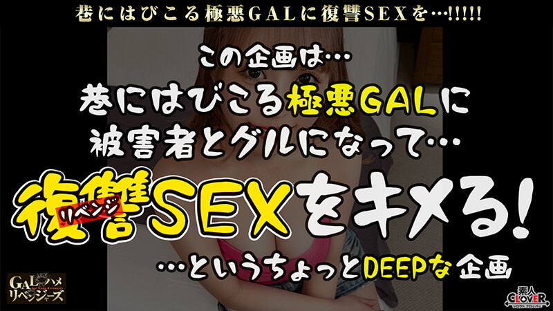 《ギャル》 「お前から誘ってきたのにィィイイ！！」生徒との淫行で離婚＆...