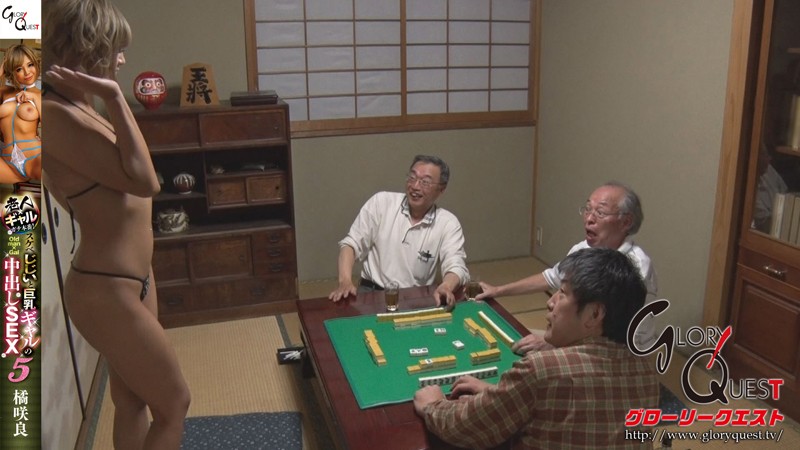 《ギャル》 スケベじじいと巨乳ギャルの中出しSEX 5 橘咲良 『FA...