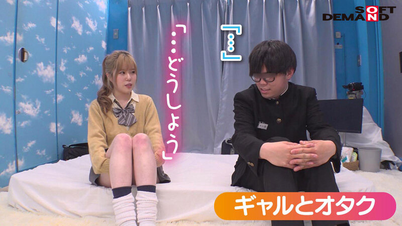 《ギャル》 マジックミラー号からの脱出！ 制限時間100分でSEXしな...