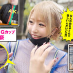 《ギャル》 デカパイ！かわちぃ！GALベスト！！可愛い＆巨乳＆本物ドスケベだけを厳選！！ 『FANZA』