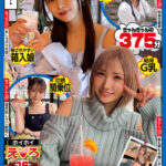 《ギャル》 ホイホイえろきゅん 16 素人ホイホイ・えろきゅん・個人撮影・マッチングアプリ・ワンナイト・素人・美少女・ハメ撮り・ギャル・美乳・くびれ・スレンダー・コスプレ・泥酔・潮吹き・顔射・ドキュメンタリー 『FANZA』