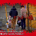 《ギャル》 ヤンキー娘をナンパしたら実はめっぽう押しに弱くてディープフェラから中●しまでぜ～んぶOKしてくれました！ 『FANZA』