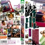 《ギャル》 だるま露出 07 沢地美紀 『FANZA』