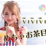 《ギャル》 『助けて パパ』 2 千葉出身れな（仮名） 『FANZA』