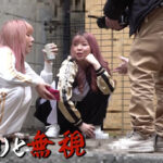 《ギャル》 ヤンキー娘をナンパしたら実はめっぽう押しに弱くてディープフェラから中●しまでぜ～んぶOKしてくれました！（2） 『FANZA』