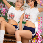 《ギャル》 【VR】体育祭終わりの浮かれ気分なギャル2人にノリノリで痴女られ後夜祭の裏で何度もパコられ中出ししまくった 春陽モカ 百永さりな 『FANZA』