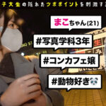 《ギャル》 女子大生のツボぶっこみます！！ Vol.03 『FANZA』