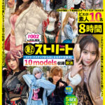 《ギャル》 Tokyoストリート ＃002 『FANZA』