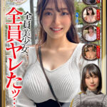 《ギャル》 ホイホイキュート＃13素人ホイホイZ・個人撮影・ワンナイト・マッチングアプリ・ラブホ・素人・美少女・女子大生・ギャル・アパレル・ハメ撮り・美乳・顔射・清楚・潮吹き・痴女・浮気・真面目・性豪・デカチン・巨根・ドキュメンタリー 『FANZA』