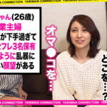 《ギャル》 街角シロウトナンパ！ vol.115 あなたよりエロい友達（ヤリマン）を紹介して下さい！ 25 『FANZA』