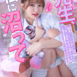 《ギャル》 【VR】先生、私に沼って ず～っと誘惑されっぱなし！ダメな教師に堕ちていくのがわかる理性と脳ミソがぶっ壊されるほど天才的にカワイイ教え子と中出し！ 松本いちか 『FANZA』