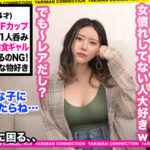 《ギャル》 街角シロウトナンパ！ vol.111 あなたよりエロい友達（ヤリマン）を紹介して下さい！ 21 『FANZA』