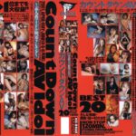 《ギャル》 カウントダウンAV ～素人系アイドル検索ランキング～ 『FANZA』