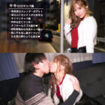 《ギャル》 【美尻即尺ギャル】ヤリ同伴常習者！？酔っ払ったらチ●コ評論家になっちゃうドMヘソピギャル！エビ反りバックでピストン連打！バニーコスでチン媚び潮吹き◆万年発情期ギャルと連続セックス！！【東京 Bitch Girl】【きき】 椎名キキ 『FANZA』