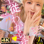 《ギャル》 MOON FORCE 2nd ぱこぱこしろうとコレクション。 vol.21 『FANZA』