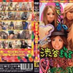 《ギャル》 渋谷ギャル列伝 キモ汚やじのオナニー鑑賞 ver. 『FANZA』