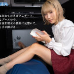 《ギャル》 【VR】恥ずかしがりやな彼女にネカフェでエッチな事をしたらこっそり発情したみたい 希咲那奈 『FANZA』