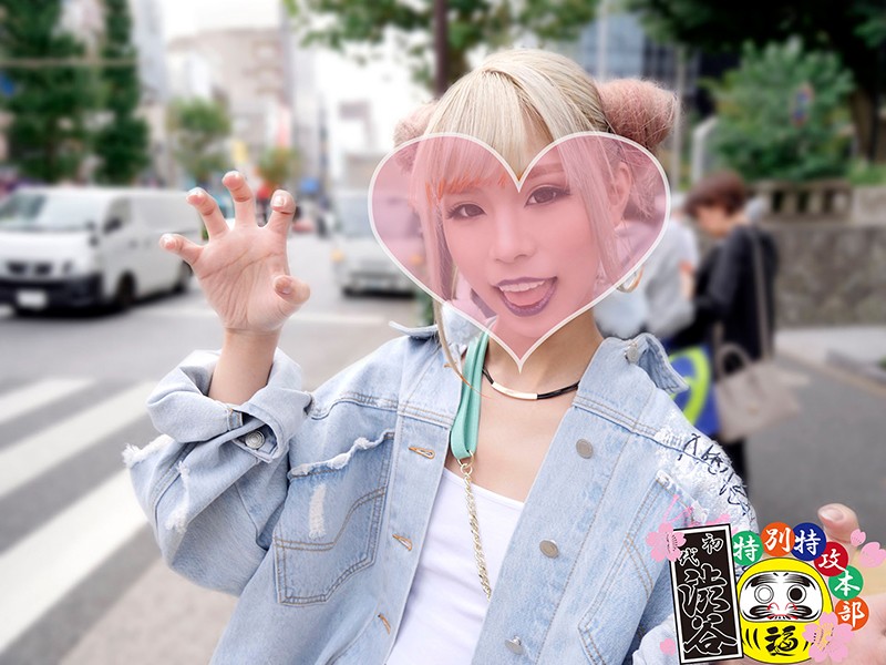 《ギャル》 バイトのギャル軟派 4 『FANZA』