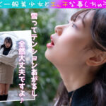 《ギャル》 ド発情マ〇コ生ハメ！！長身ギャルは精子の匂いが好きすぎて口でもマ〇コでも全部搾り取る 『FANZA』