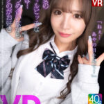 《ギャル》 【VR】【8KVR】NTR「ねぇ…あやの目を見て…」彼女のギャルビッチな妹は…見つめ合いながらイクのが好き！ 小那海あや 『FANZA』