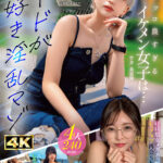 《ギャル》 MOON FORCE 2nd ぱこぱこしろうとコレクション。 vol.23 『FANZA』