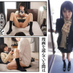 《ギャル》 入り浸りギャルにマ○コ使わせて貰う話2実写版 令和イチ売れた最強エロ同人待望の続編 斎藤あみり 『FANZA』