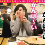 《ギャル》 街角シロウトナンパ！ vol.90 女子大生をガチ口説き。14 『FANZA』