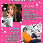 《ギャル》 シリーズ累計販売数11万部越えの人気作品を映像化！つよかわ妹×強●らぶ交尾 椿りか 『FANZA』