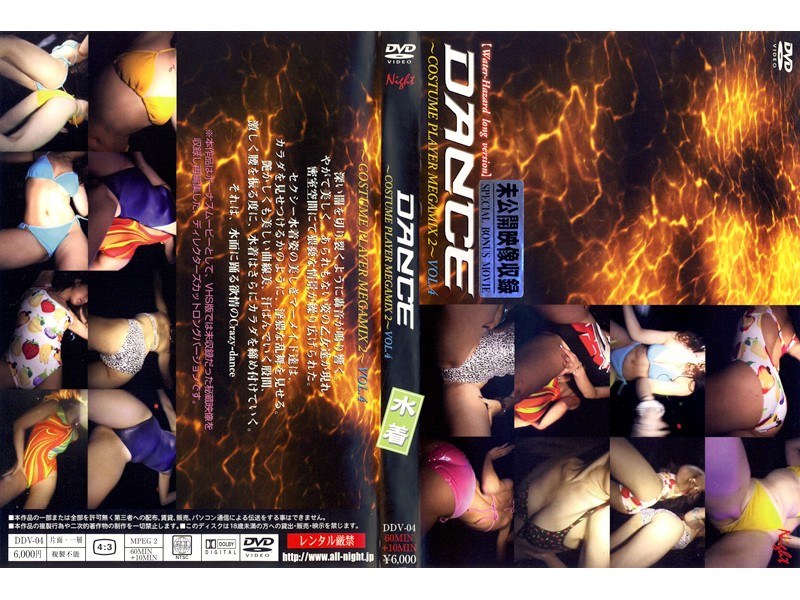 《ギャル》 DANCE ～COSTUME PLAYER MEGAMIX...