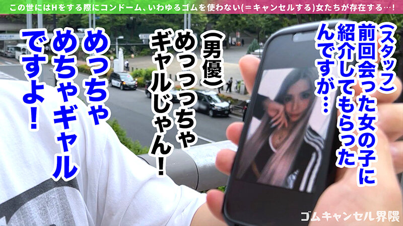 《ギャル》 【パイパン黒ギャル看護師】セックス中にゴムをポイ捨てしちゃ...