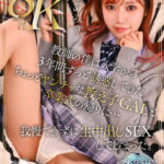 《ギャル》 【VR】【8K】教師の僕は入学から3年間ずっと誘惑してきたちょっとヤンチャな教え子GALと卒業式の帰りに…我慢できずに生中出しSEXしてしまった。 斎藤あみり 『FANZA』