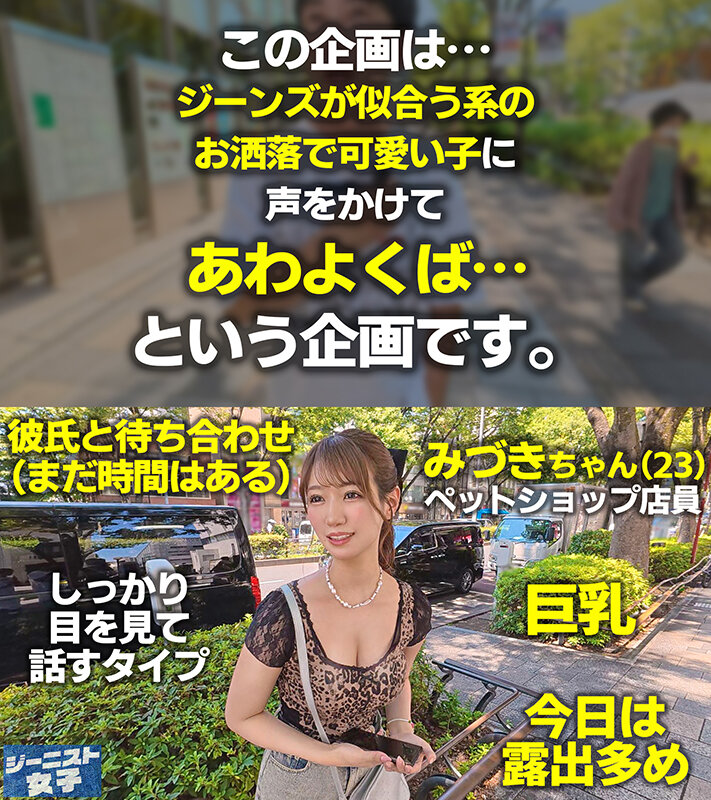 《ギャル》 【派手下着の即尺ギャル】露出多めの素敵ギャル！パイパンマ●...