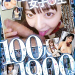 《ギャル》 おしゃぶり女子●生100人1900分 オチ●ポふやけるまで舐めさせたいスペシャル！ 『FANZA』