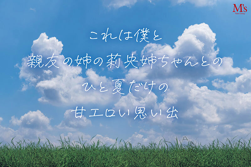 《ギャル》 親友の姉ちゃんてなんかエロいよね？ 親友が不在中に押入れの...