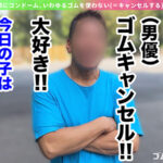《ギャル》 【舌ピ剛毛ギャル】雄フェロモンを嗅いで発情中！？男優にメロつくヤリマンビッチ！憧れチ●コにド突かれてトロ顔でイキまくる！「遺伝子欲しい◆」直球おねだりされて大量中出し！！【ゴムキャンセル界隈】【モナ】 江戸川もなか 『FANZA』