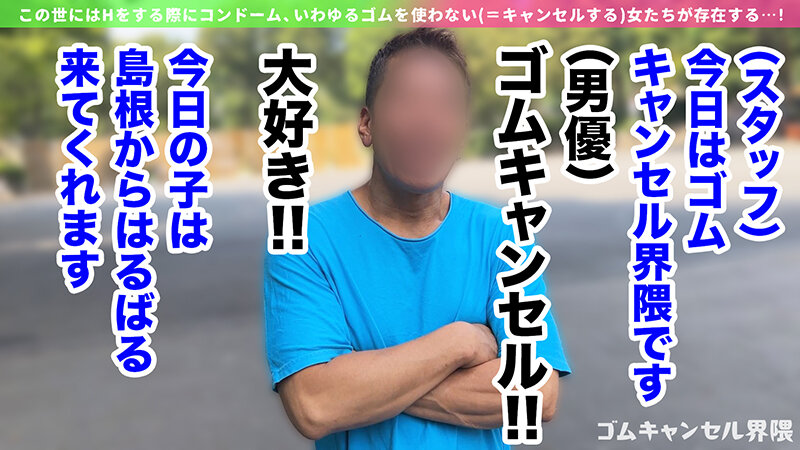 《ギャル》 【舌ピ剛毛ギャル】雄フェロモンを嗅いで発情中！？男優にメロ...
