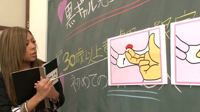 《ギャル》 オヤジな僕でも出来た！！10代の黒ギャル先生に習う！！30...