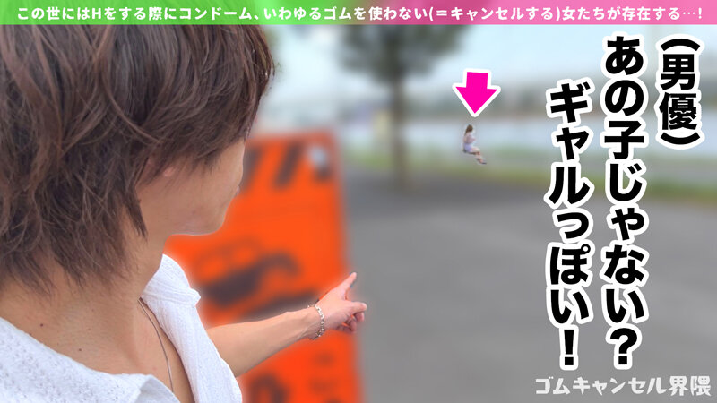 《ギャル》 【デカ尻ギャンプラー】脳汁求めて大金ぶっ込むポジティブギャ...