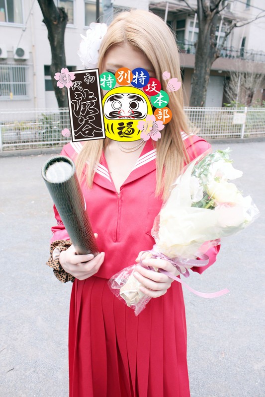 《ギャル》 ヤンキー説教 最強コンテンツwwww 『FANZA』