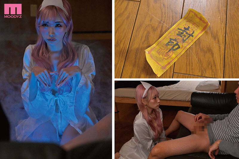 《ギャル》 セックスしたすぎて成仏できないギャル幽霊と不意うち痴女られ...